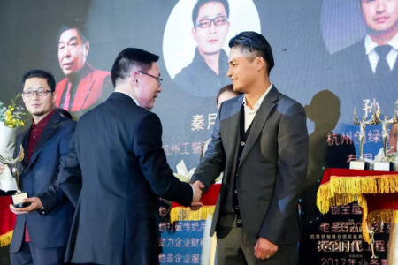 創綠家環?？偛脤O劍榮獲杭商領袖峰會“最具領導力獎”