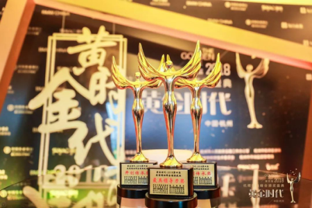 創綠家環?？偛脤O劍榮獲杭商領袖峰會“最具領導力獎”