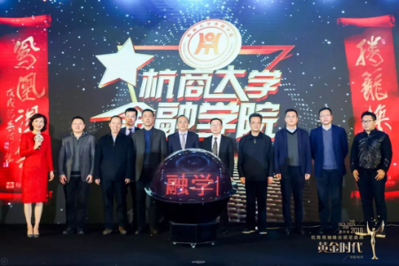 創綠家環?？偛脤O劍榮獲杭商領袖峰會“最具領導力獎”