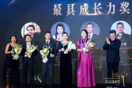 創綠家環保總裁孫劍榮獲杭商領袖峰會“最具領導力獎”