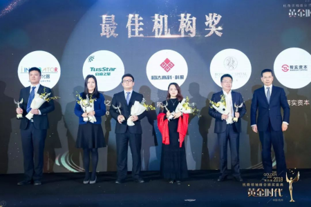 創綠家環?？偛脤O劍榮獲杭商領袖峰會“最具領導力獎”