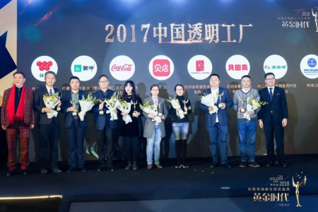 創綠家環?？偛脤O劍榮獲杭商領袖峰會“最具領導力獎”