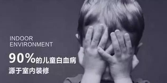 室內如何環保裝修避免空氣污染呢？