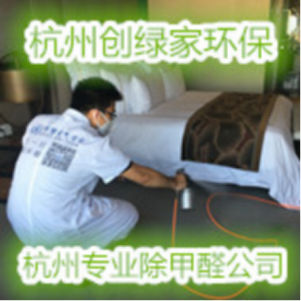 室內環保環境如何預防各種污染物質？