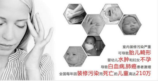 室內(nèi)環(huán)保空氣環(huán)境對(duì)孕婦的作用有多大? 室內(nèi)環(huán)保空氣環(huán)境對(duì)孕婦的作用有多大?