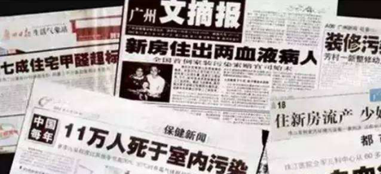 室內環保加盟項目為什么一年比一年火爆？