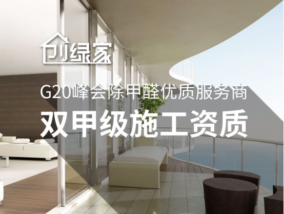 室內空氣污染危害大，甲醛檢測必不可免！