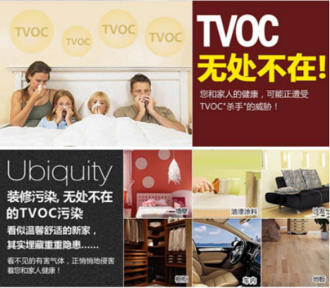 如何擺脫室內裝修甲醛污染呢?室內污染源有哪些？