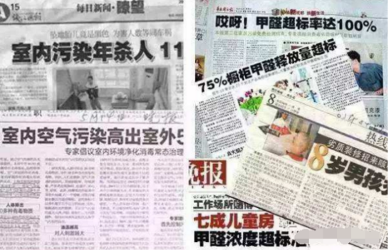 夏季來臨，室內空氣污染怎么才能治理掉