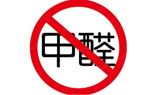 車內(nèi)甲醛的危害大不大？車內(nèi)除甲醛的方法有哪些？