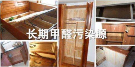 那些年我們不了解的室內裝修甲醛污染，除甲醛專業公司都能解決