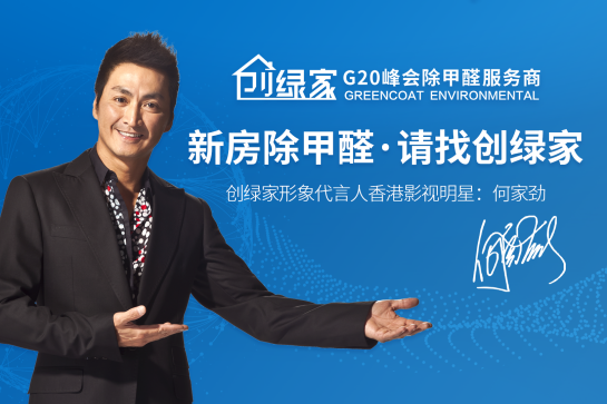 室內(nèi)空氣污染會(huì)不會(huì)對(duì)人造成危害？室內(nèi)空氣治理用什么方法好？