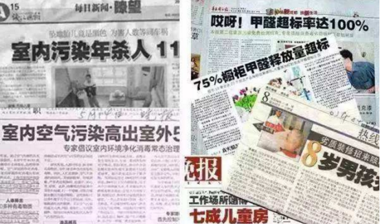 為什么除甲醛加盟行業發展好？現在代理還來得及嗎？