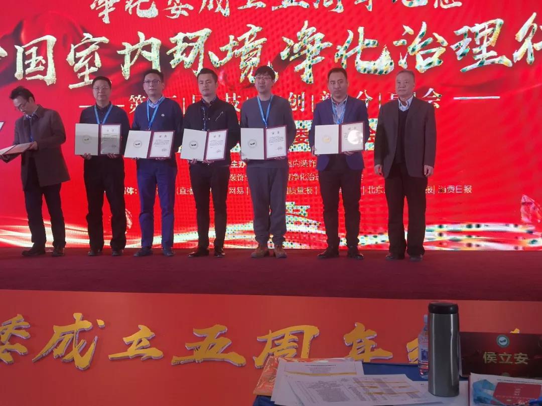 喜報！創(chuàng)綠家環(huán)保被認定為行業(yè)標準主要起草單位