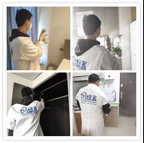 糖朝服務式公寓室內甲醛治理?